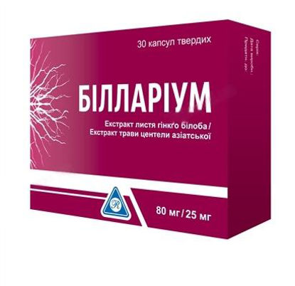 Світлина Білларіум капсули 80мг/25мг №30